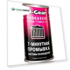 Промывка системы охлаждения HI-GEAR 7-минутная, банка, 325мл