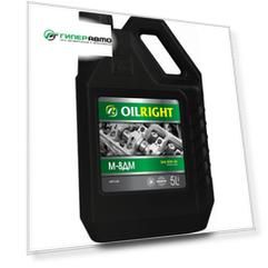 Масло моторное OilRight М-8ДМ 20w20 минеральное, CD, для дизельного двигателя, 5л, арт. 2496
