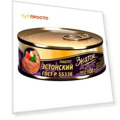 Паштет знаток 100г эстонский ж/б