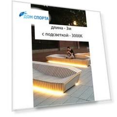 Скамья с подсветкой Hercules 6114