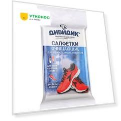 Салфетки для обуви Дивидик очищающие