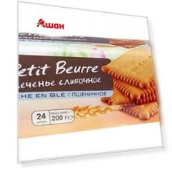 Печенье сливочное АШАН, 200 г