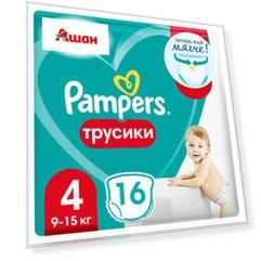 Подгузники-трусики Pampers Pants размер 4 (9-14 кг), 16 шт