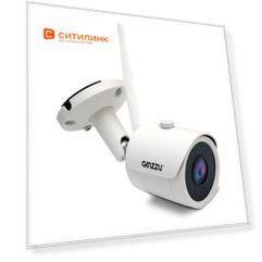 Камера видеонаблюдения аналоговая Ginzzu HWB-2301A, 1080p, 3.6 мм, белый [бп-00001453]