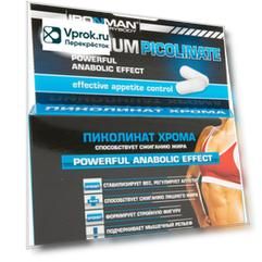 БАД IronMan Пиколинат хрома 30 капсул