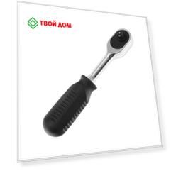 Ключ трещотка FUMASI 345401