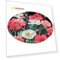 Поднос 33см Agness маки сталь 898-012