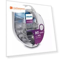 Лампа автомобильная галогенная Philips 12258XVPS2, H1, 12В, 55Вт, 2шт
