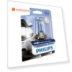 Лампа автомобильная галогенная Philips 9006CVB1, HB4, 12В, 55Вт, 1шт