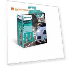 Лампа автомобильная светодиодная Philips 11012U50CWX2, HIR2, 12/24В, 16Вт, 5800К, 2шт