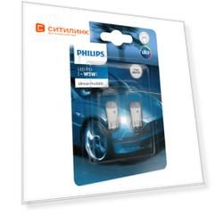 Лампа автомобильная светодиодная Philips 11961U30CWB2, W5W, 12В, 0.6Вт, 6000К, 2шт