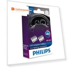 Обманки для светодиодных ламп PHILIPS 12956X2