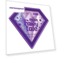 Хайлайтер Beauty Bomb Miss Fairytale, тон 01