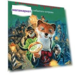 Книга Ночные бродяги
