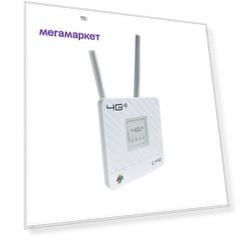 Wi-Fi роутер AnyData R200 4G White
