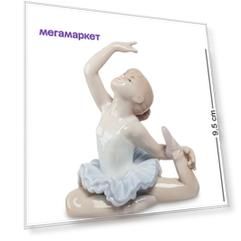 Фигурка Балерина Pavone JP-27/15