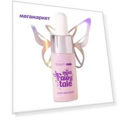 Хайлайтер-иллюминатор Beauty Bomb Miss Fairytale, тон 01