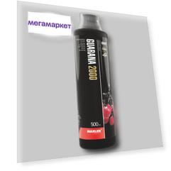 Энергетик Maxler Guarana 2000, 500 мл, raspberry