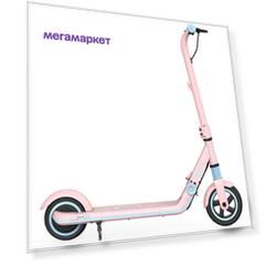 Детский электросамокат Xiaomi Ninebot Kids Ninebot eKickScooter Zing E8 (Pink)