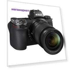 Фотоаппарат системный Nikon Z 6 II 24-70mm