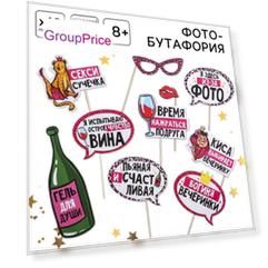 Набор фотобутафории