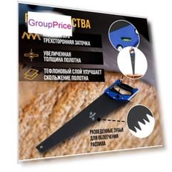 Ножовка по дереву тундра, 2к рукоятка, тефлоновое покрытие, 3d заточка, 7-8 tpi, 400 мм