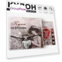 Кулон на шнурке