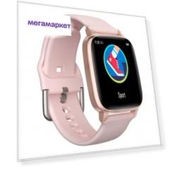 Смарт-часы Qumann QSW 03 Pink (Q-15032)
