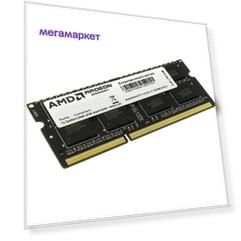 Оперативная память AMD 8Gb DDR-III 1600MHz SO-DIMM (R538G1601S2SL-U)