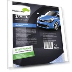 Салфетка из искусственной замши Grass 40х55см перфорированная