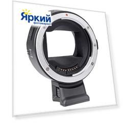 Адаптер Viltrox EF-NEX IV, с Canon EF на Sony