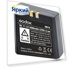 Аккумулятор Godox VB-18 для V850, V860, V860 II