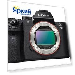 Беззеркальный фотоаппарат Sony a7 II Body (ILCE-7M2)