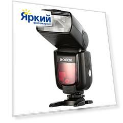Вспышка Godox ThinkLite TT685S TTL  для Sony