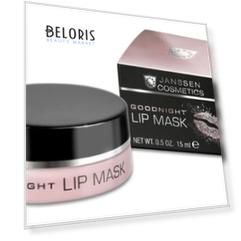 Маска для губ ночная восстанавливающая Goodnight Lip Mask