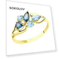 Кольцо SOKOLOV из желтого золота с голубыми и синими топазами