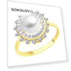 Кольцо SOKOLOV из желтого золота с жемчугом и фианитами
