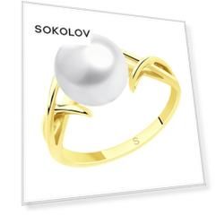 Кольцо SOKOLOV из желтого золота с жемчугом