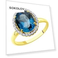 Кольцо SOKOLOV из желтого золота с лондон топазом и фианитами