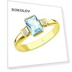 Кольцо SOKOLOV из желтого золота с топазом и фианитами