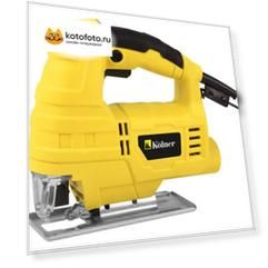 Лобзик электрический Kolner KJS 480