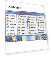 Магнитные игры. Конструктор слов