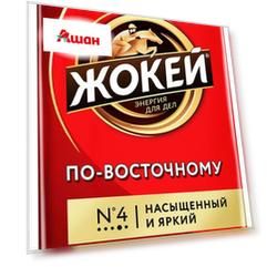 Молотый кофе жареный по-восточному 250 г