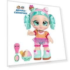 Игровой набор Kindi Kids Кукла Пеппа Минт, с аксессуарами 25 см
