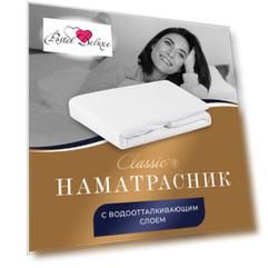 Матрасы и наматрасники CLASSIC by T