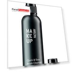 Средство для очистки кистей для макияжа MAKE UP FACTORY