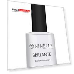 Средство для удаления кутикулы NINELLE