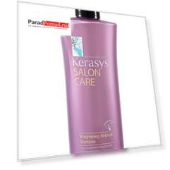 Шампунь для волос Салон Кэр Гладкость и блеск KERASYS