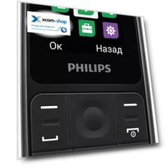 Мобильный телефон Philips Xenium E125 черный 2Sim 1.77" 128x160 0.1Mpix GSM900/1800 GSM1900 MP3 FM microSD