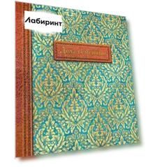 Папка-органайзер "Винтаж" (84538)